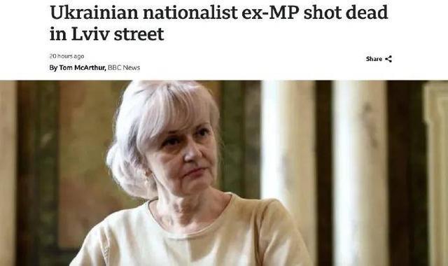 极端反俄乌克兰前议员在街头被枪杀