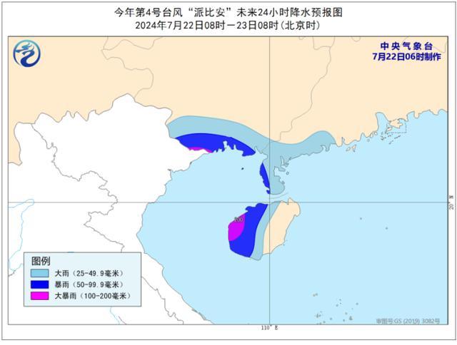 台风“派比安”已在海南登陆 北部湾风雨加强预警