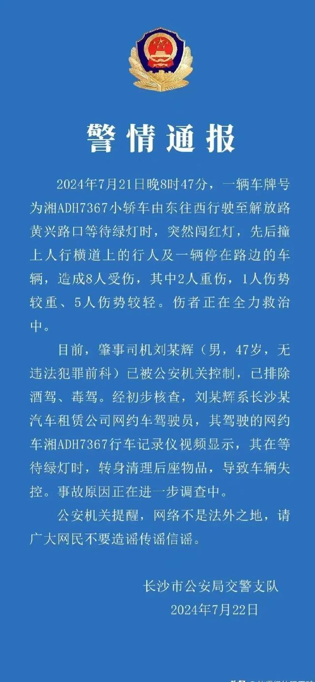 五一广场车祸 监控记录惊魂瞬间，市民齐心抬车救人