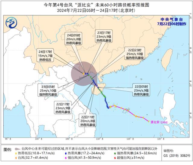 高温+暴雨+台风+强对流！4预警齐发！