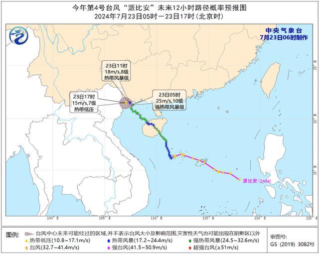 中央气象台四预警齐发 多地有大到暴雨