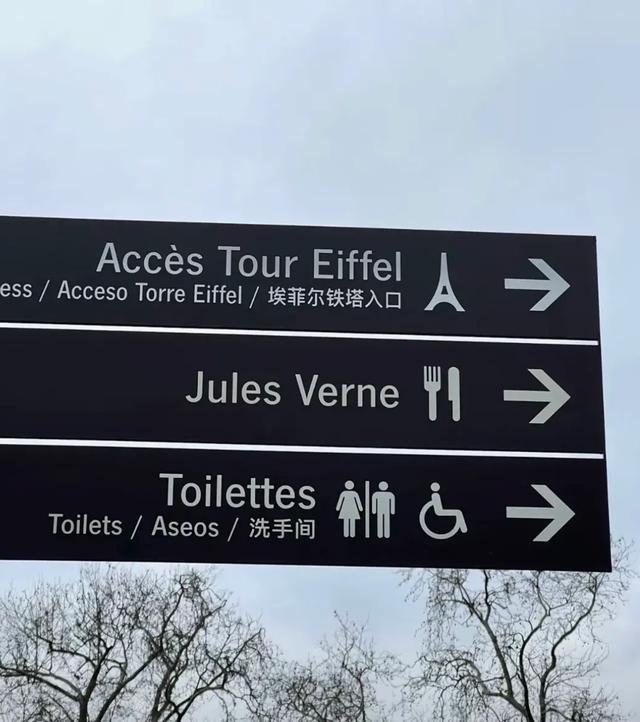 巴黎机场标识语只有中英法三种语言 中国游客影响力升级
