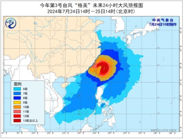广东东部沿海将有7至9级大风 台风“格美”逼近，列车停运预警