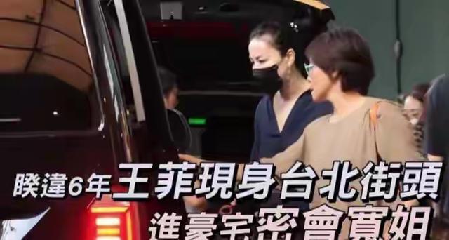 王菲陪李嫣做手术后返回北京 母女共度难关显温情