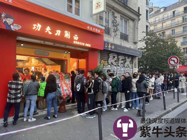 中国男子在巴黎市中心卖刀削面 功夫面馆成网红打卡点