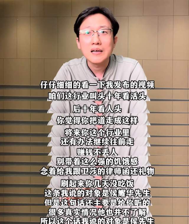 裘英俊回应李宽侯耀华律师函