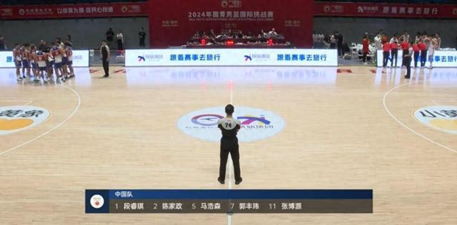 中国U18男篮89比82力克塞尔维亚