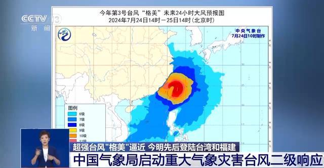 格美预计持续6天影响七大流域 温州客运全线停航