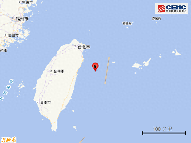 台湾花莲县海域发生4.2级地震 震源深10公里，花莲市震感明显