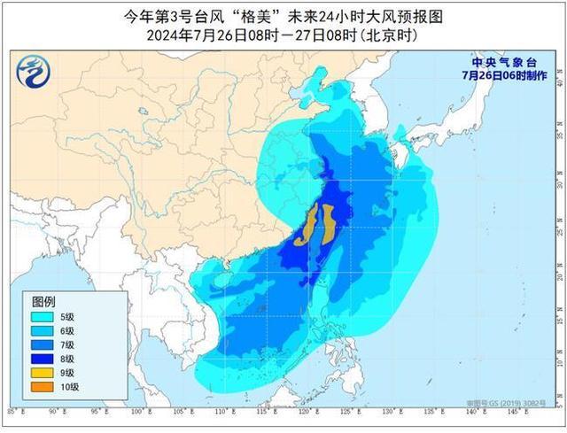 台风格美今天傍晚将移入江西 多地严阵以待防台风