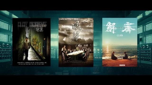 深度解析《解密》，比肩《盗梦空间》，陈思诚的翻盘之作！ 密码天才的爱国征程