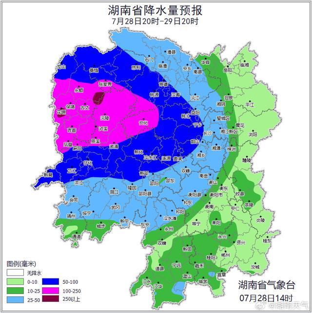 湖南为何成为暴雨中心？暴雨特点揭秘