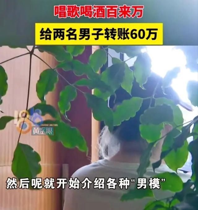 丈夫称妻子在KTV消费近两百万想要回 