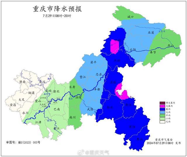 暴雨橙色预警 重庆22趟列车停运