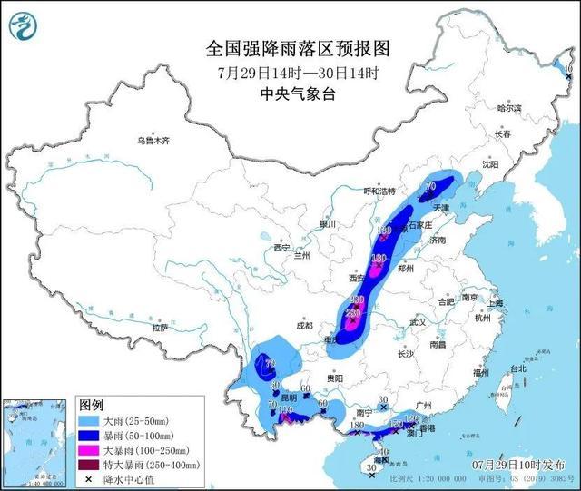 暴雨橙警：京津冀等地有大到暴雨