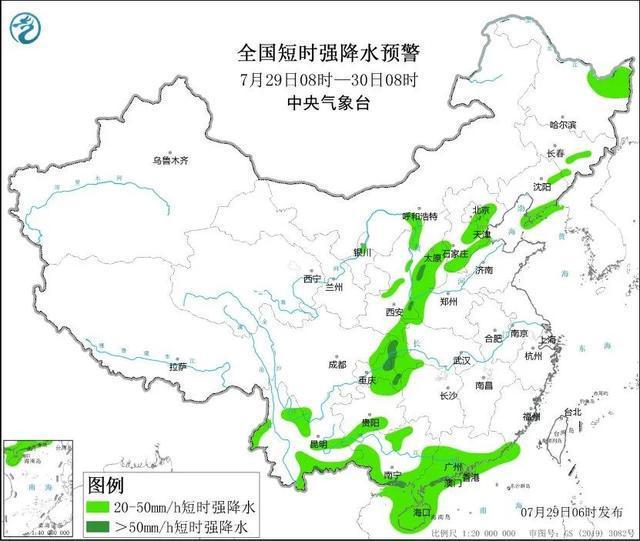 中央气象台：今日8时至14时，北京密云局地特大暴雨