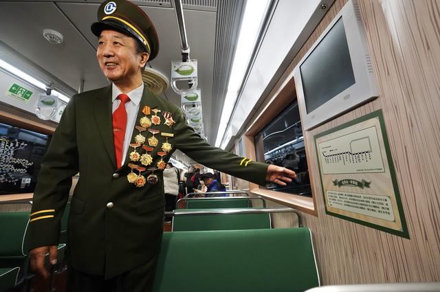 北京时光列车升级上线