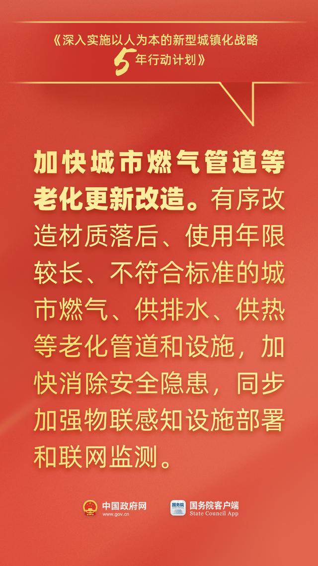 事关落户、社保等！国务院最新发布