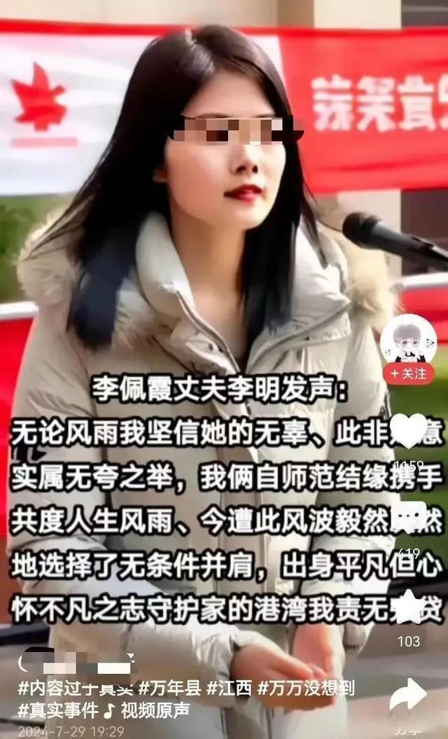 举报县委书记性侵的男子：不知女儿状况，真相待揭