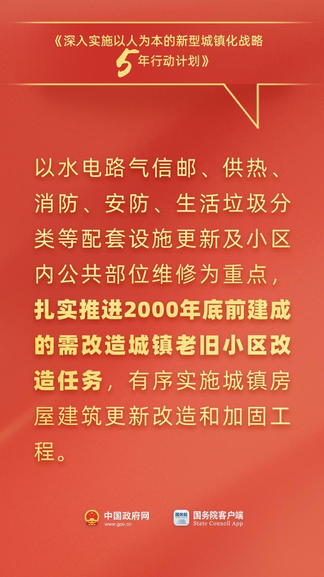 事关落户、社保等！国务院最新发布