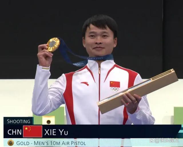 杨家玉：金牌献给已故的父亲