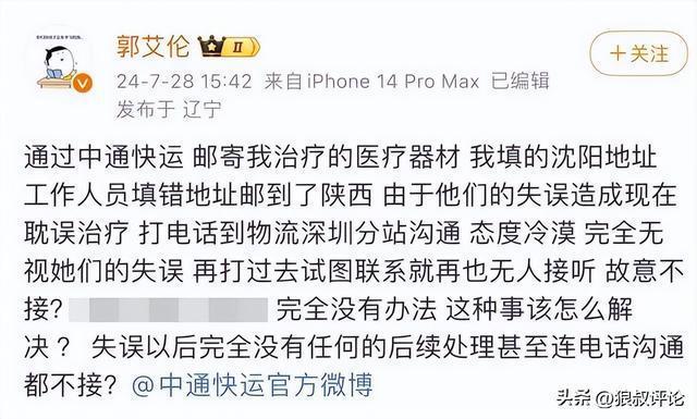 复出心切！郭艾伦发烧仍练8个小时以上：谨记上个赛季教训啊——"球痴"归来，剑指冠军？