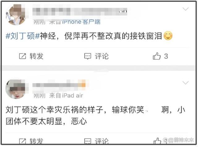 马龙眼眶红了！樊振东战胜张本智和马龙感受到了樊振东的困难与顽强