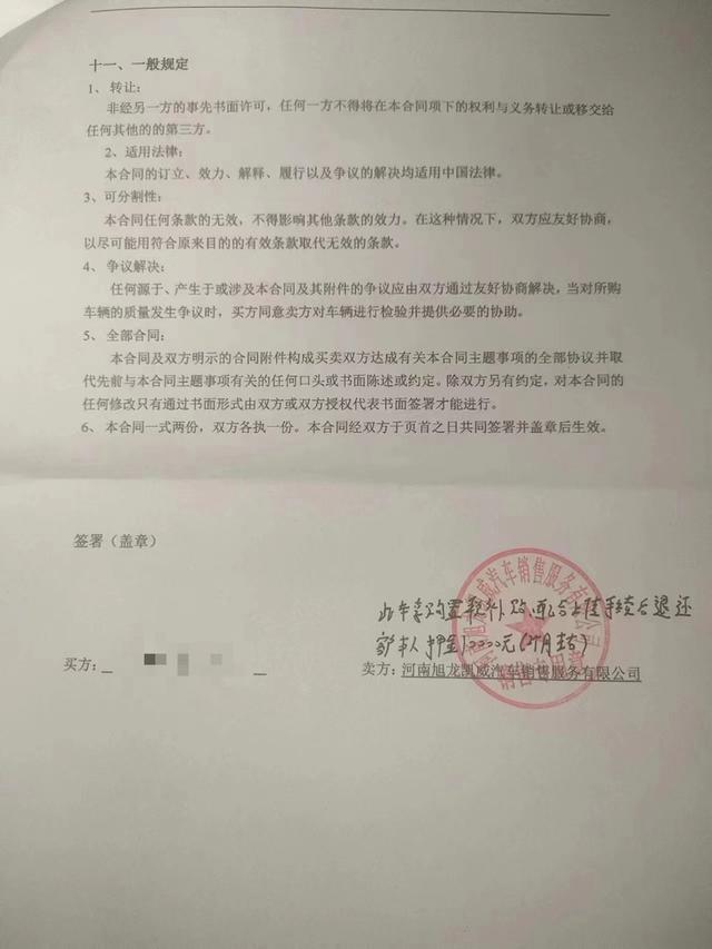 4S店关门跑路，数十位凯迪拉克车主维权：几千块买的保养券成废纸，维权困境何解？