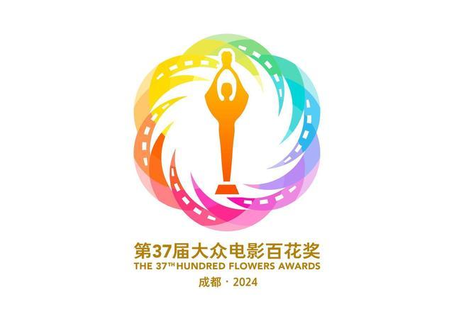 百花奖最佳新人提名名单来啦 电影新星闪耀时刻