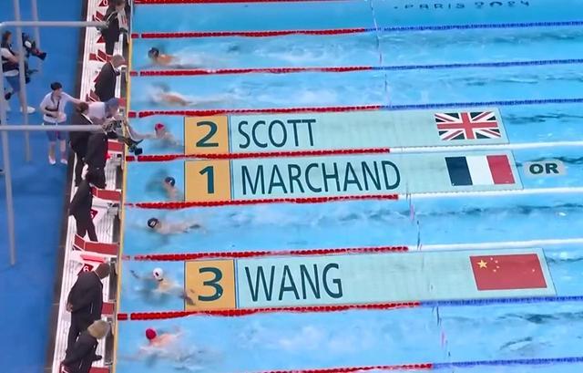 汪顺获得男子200米个人混合泳铜牌