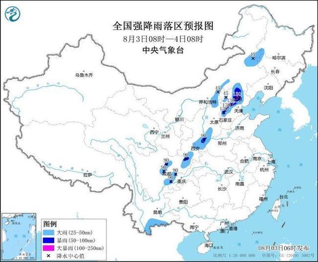高温橙色预警继续：多地40℃以上，京津冀暴雨蓝色预警同发