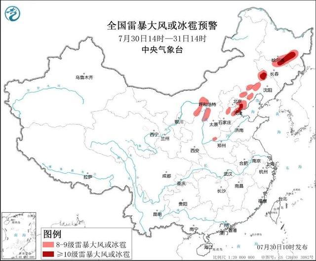 7省份部分地区小时雨量或超50毫米 强对流天气频发需警惕