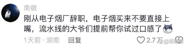 被推上神坛的00后暑假工，已经开始心酸维权了 权益之战正在进行