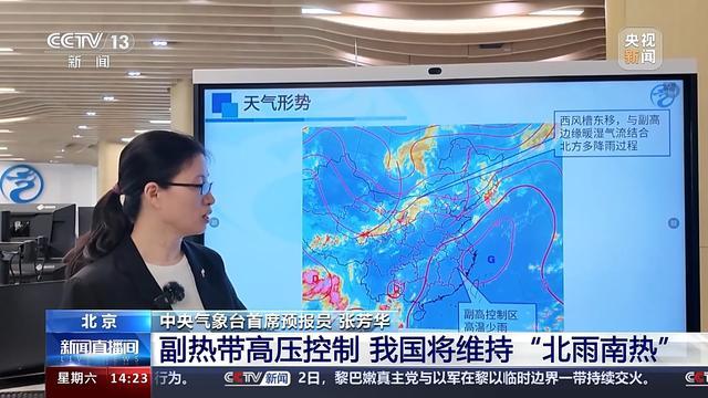 北雨南热”将持续：南方高温强度增强达40℃以上