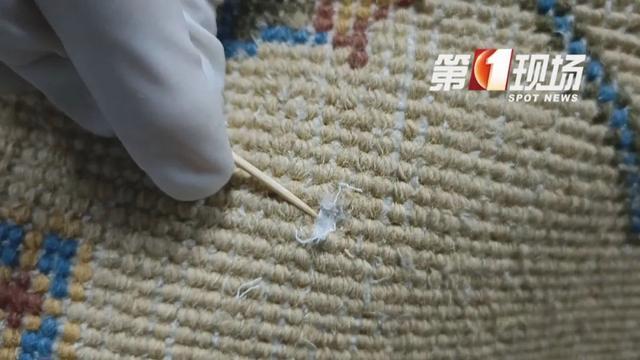超23斤毒品被编进地毯！深圳海关用牙签破案