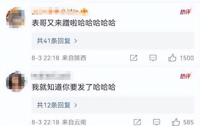 黄晓明曾回应蹭表妹陈梦热度 骄傲自豪，家族荣耀