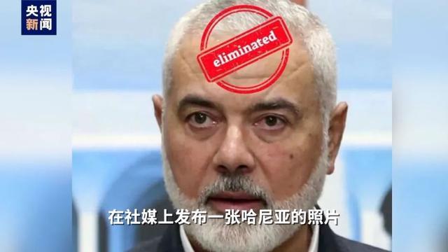 以军究竟用什么武器杀了哈尼亚