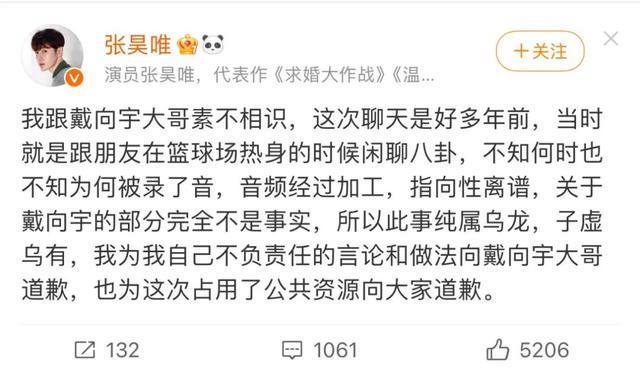 陈紫函回应老公被曝嫖娼 纯属乌龙，将依法追责