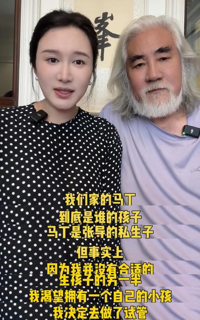 张纪中夫妇回应混血儿身世！并不是其亲生，杜星霖婚前试管生下