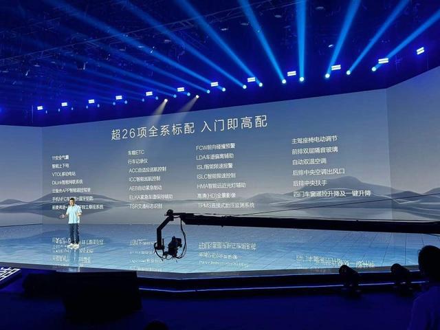 2025款比亚迪海豹上市 智能化与三电系统革新升级