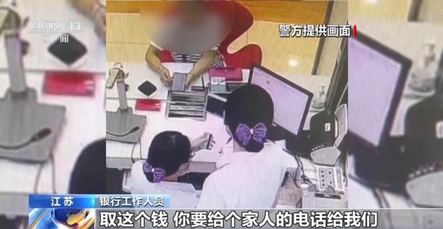 交往假军官被骗千万 女子情感投资俱陷“杀猪盘”