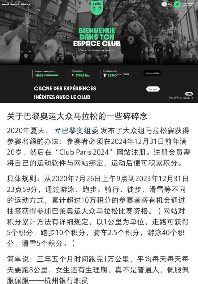 Uzi宣布参加奥运会，背后真相公开！个人实力足够，达到参赛标准