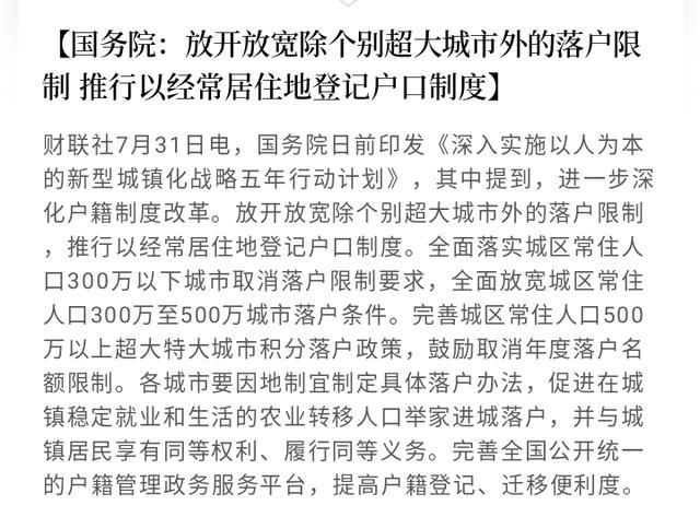 多地裁撤这一部门！反内卷，开始了