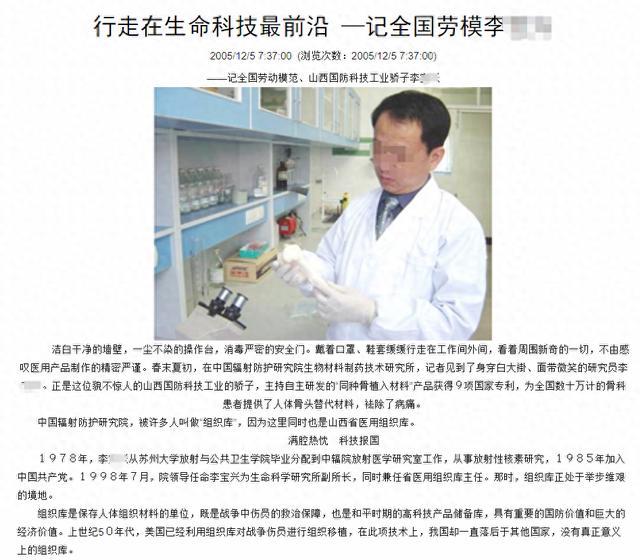 卖尸案爆料律师：违规泄露案情愿受罚，揭惊人非法获利链