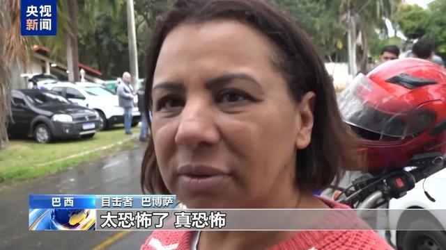 巴西客机坠毁61人遇难：机身螺旋坠地，全国哀悼3天