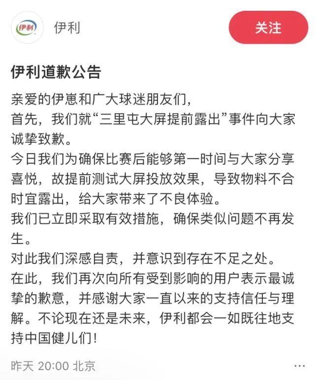 中国品牌“瓜分”奥运会冠军之战 新星代言引爆市场