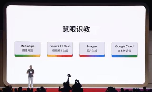 Google已经离不开中国建造者 联袂共创AI新篇章