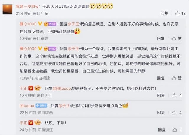 娱乐圈婆媳真狗血！张兰再次爆料大S出轨，张嘉倪生两子都换不来名分 家庭纷争引热议