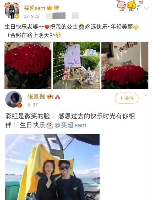 娱乐圈婆媳真狗血！张兰再次爆料大S出轨，张嘉倪生两子都换不来名分 家庭纷争引热议