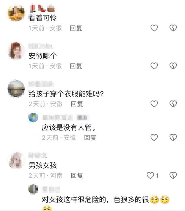 女童光着身子路边玩耍引全网关心 贫苦家庭亟待援手